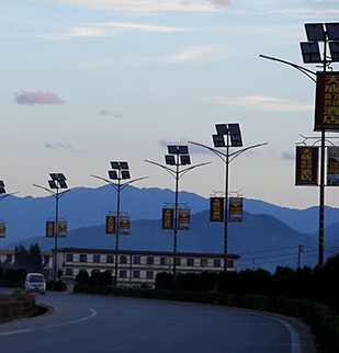 大理巍山太陽能路燈工程